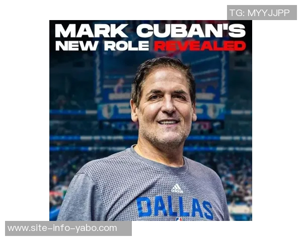 独行侠计划重组管理层拟请回前顾问助力球队发展 独行侠计划重组管理层拟请回前顾问助力球队发展